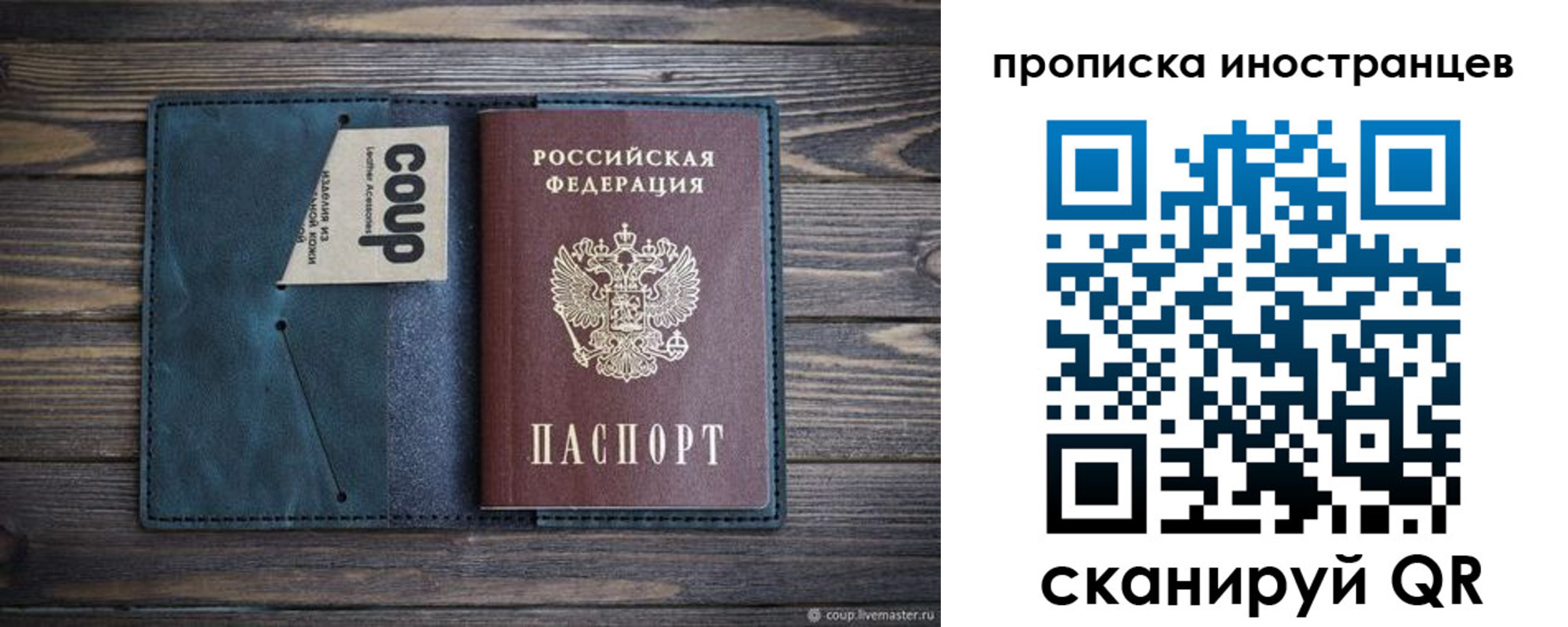 найти адрес прописки в Одинцово
