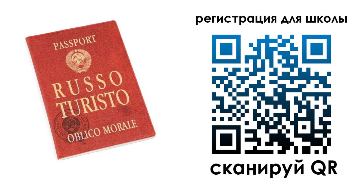 временная регистрация в Одинцово